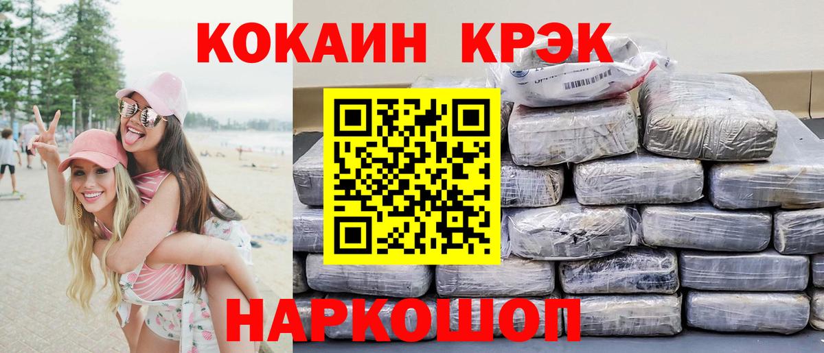 Кокаин Columbia Урюпинск