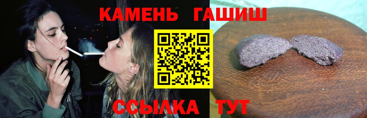 ГАШ VHQ Урюпинск