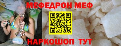 тгк Краснокаменск