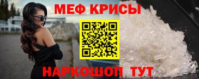тгк Краснокаменск