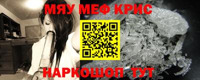 тгк Краснокаменск