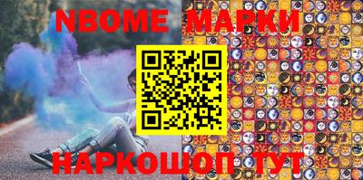 кокаин VHQ Краснодар