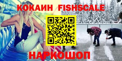 экстази Краснознаменск
