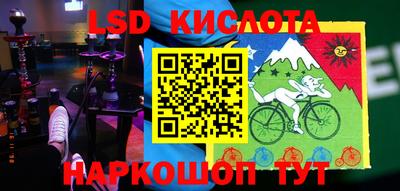 экстази Краснознаменск