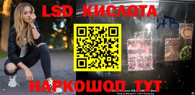 кокаин VHQ Краснодар