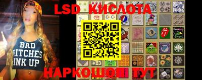 экстази Краснознаменск