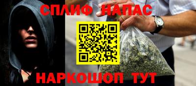 тгк Краснокаменск