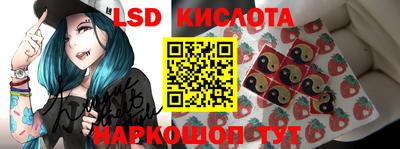 кокаин VHQ Краснодар