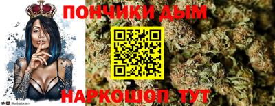 тгк Краснокаменск