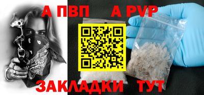 тгк Краснокаменск