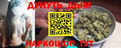 тгк Краснокаменск