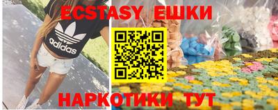 тгк Краснокаменск