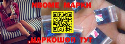 тгк Краснокаменск