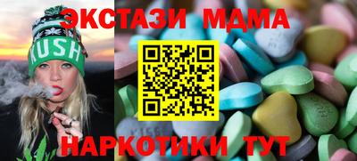 экстази Краснознаменск