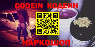 тгк Краснокаменск