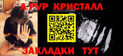 экстази Краснознаменск