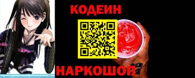 кокаин VHQ Краснодар