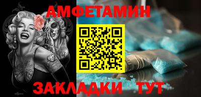 кокаин VHQ Краснодар