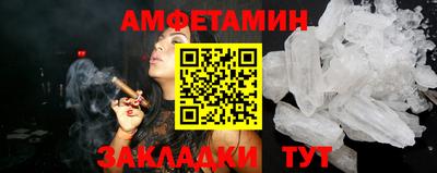 экстази Краснознаменск