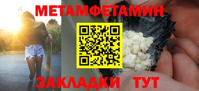 кокаин VHQ Краснодар