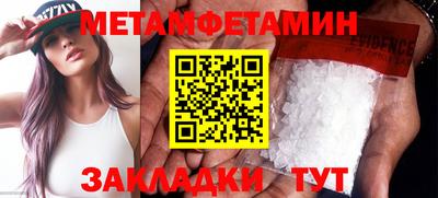 экстази Краснознаменск
