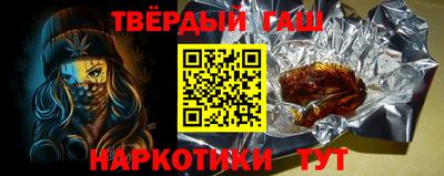 тгк Краснокаменск