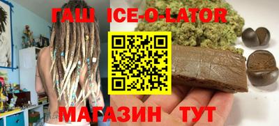 тгк Краснокаменск