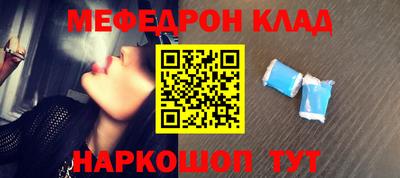 кокаин VHQ Краснодар