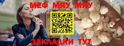 тгк Краснокаменск
