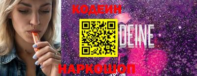кокаин VHQ Краснодар