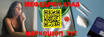 кокаин VHQ Краснодар