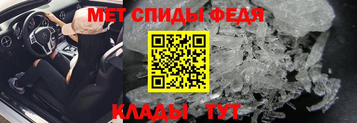 Первитин винт Урюпинск