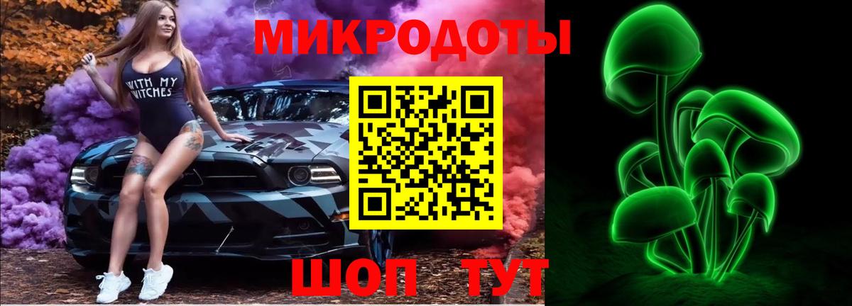 Урюпинск  Псилоцибиновые грибы ЛСД  Вход с VPN  Псилоцибиновые грибы Psilocybine cubensis 