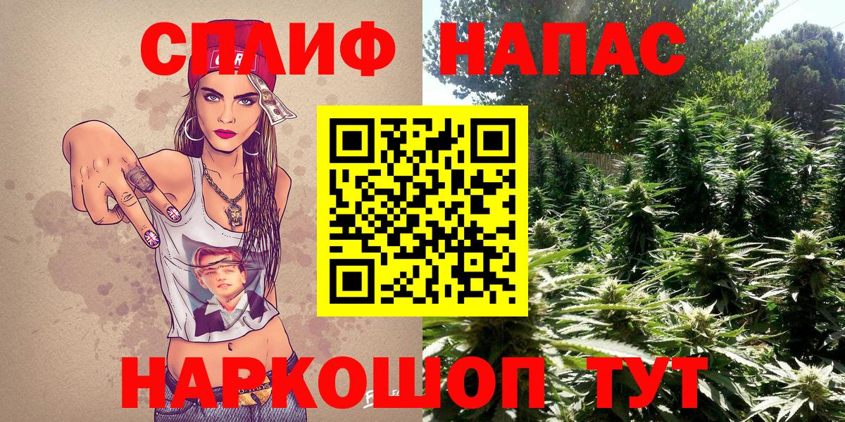 Урюпинск  Конопля THC 21%  Бошки марихуана конопля  Вход с VPN  Каннабис конопля 